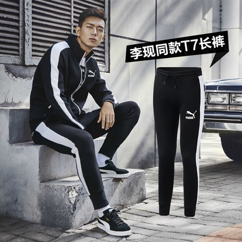 PUMA彪马男裤T7运动裤休闲针织长裤599329