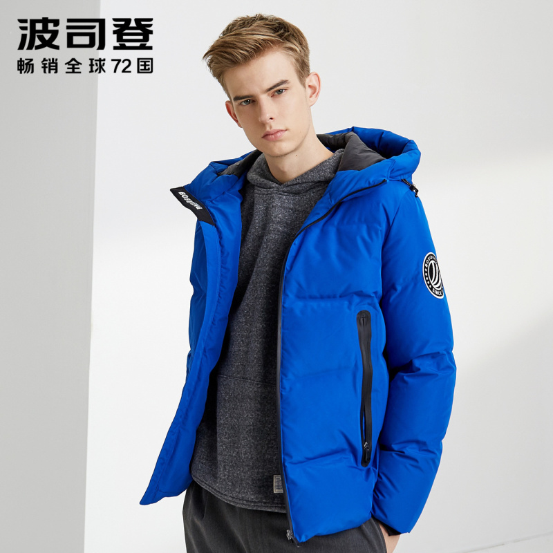波司登羽绒服男短款青年连帽冬季保暖防寒时尚潮外套