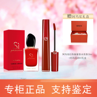 阿玛尼GIORGIO ARMANI红色香水唇釉礼盒（经典红管405+红色挚爱香水50ml）七夕送礼 礼盒装 默认商品