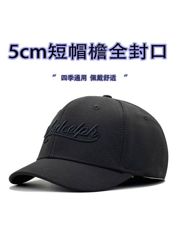 5cm短帽檐不露头光头大头围棒球帽美式潮牌弹性后封口男士鸭舌帽