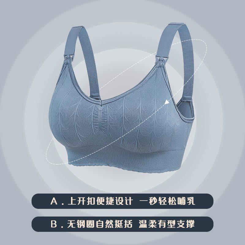 新款高端孕妇前开扣大码哺乳文胸喂奶大罩杯聚拢防下垂哺乳内衣薄图片