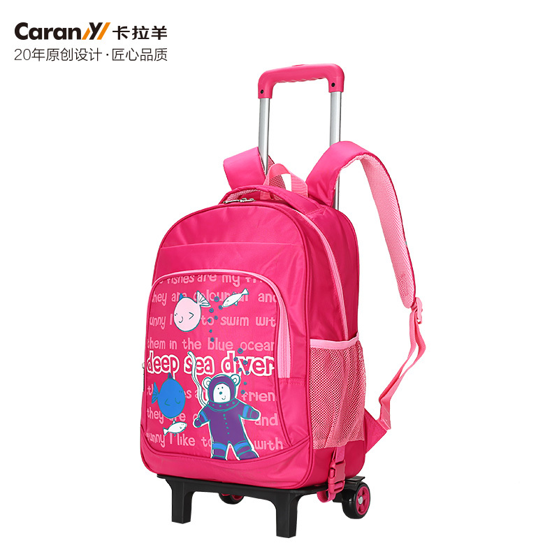 卡拉羊Carany拉杆书包三轮小学生儿童书包女男3-5年级6-12周岁可爬楼梯 防前倾涤纶CX8607