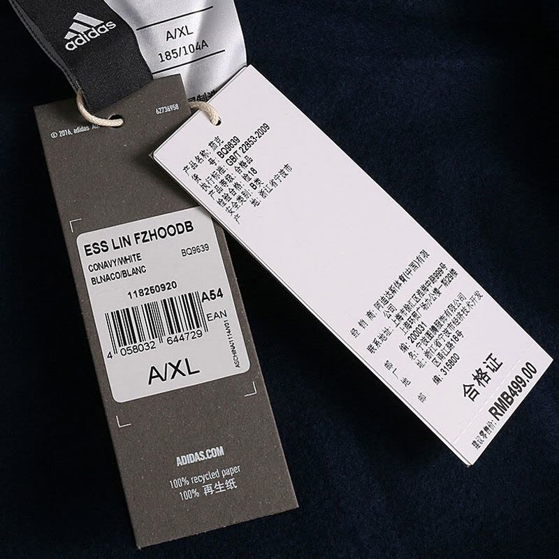 ADIDAS阿迪达斯男子夹克外套连帽休闲运动服-BQ9639图片