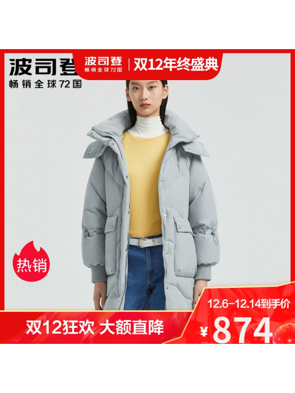 波司登羽绒服2020新款女中长款抽绳时尚保暖B00145972