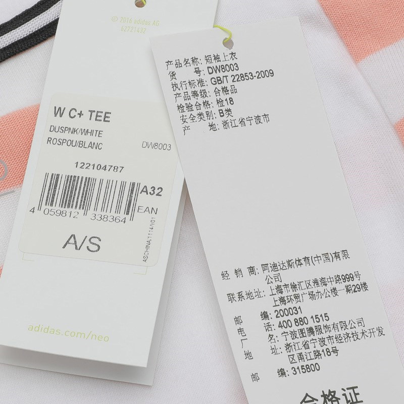 ADIDAS 阿迪夏季女子短袖上衣DW8003