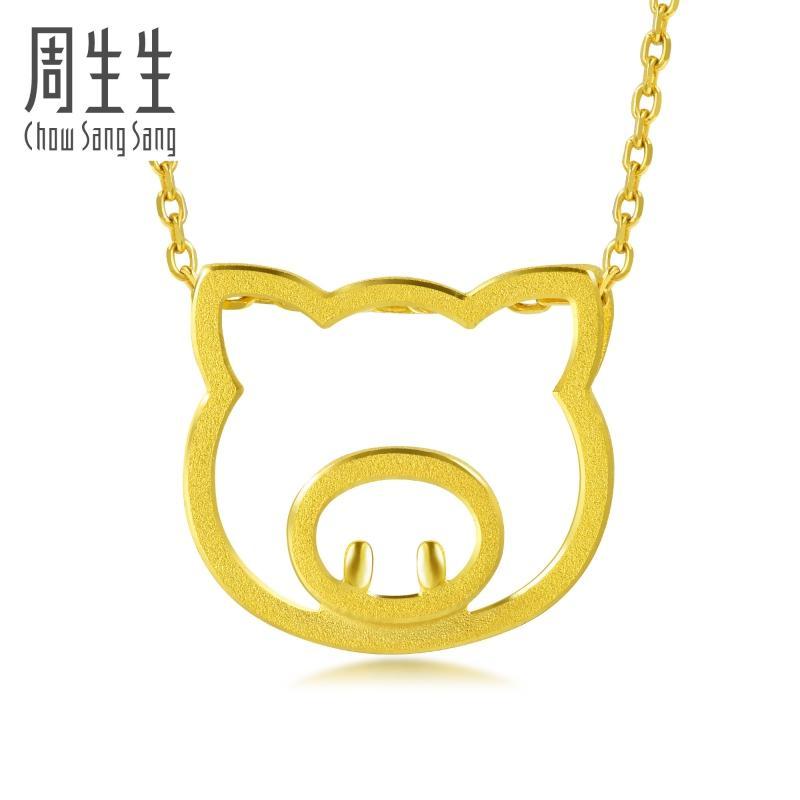 周生生(CHOWSANGSANG) 黄金(足金)PetChat小猪吊坠90674P 计价