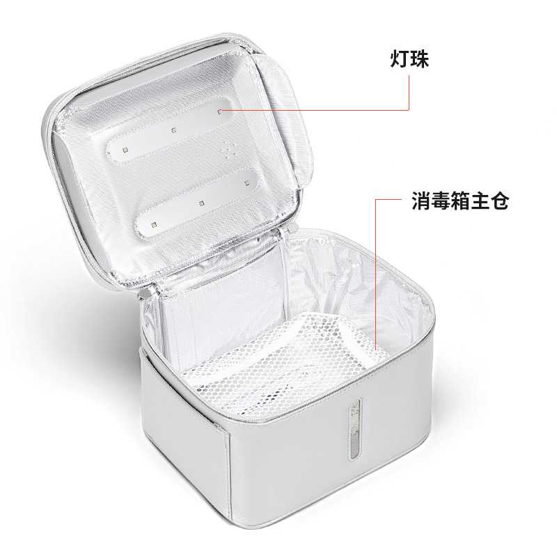 第九城（V.NINE）消毒包LED紫外线智能消毒箱奶瓶贴身内衣物杀菌包