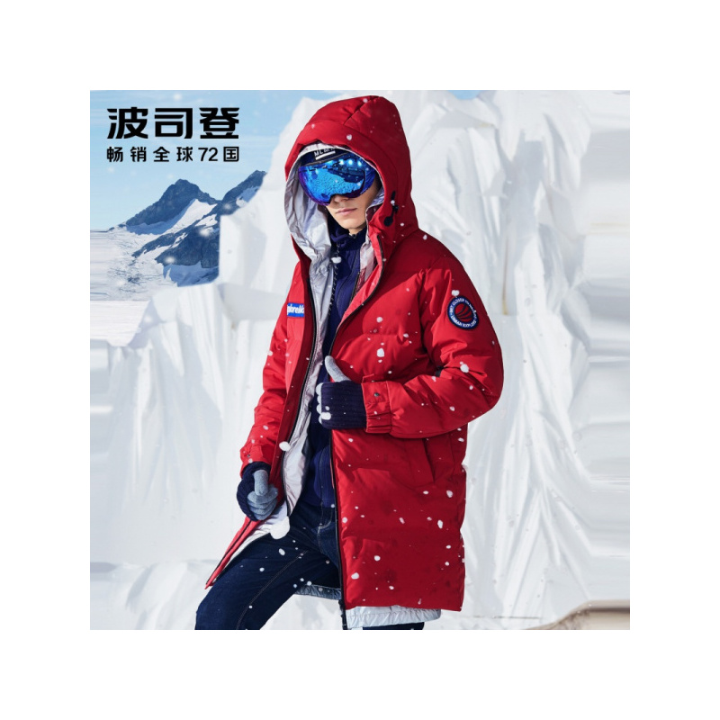 波司登男士鹅绒中长款连帽羽绒服冬季极寒加厚时尚外套
