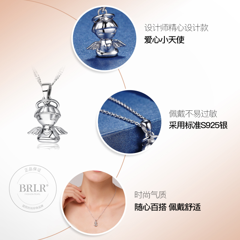 佰色传情brir 爱心天使项饰立体时尚S925银吊坠