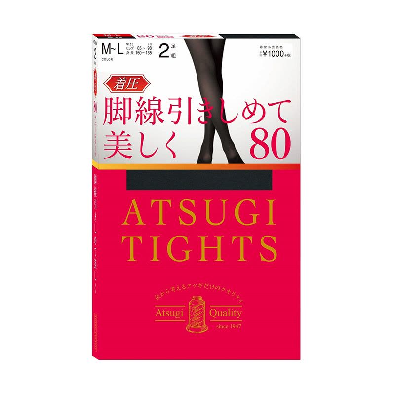 日本进口 厚木 ATSUGI 【两双装】 80D 光发热 塑型显瘦 压力保暖 丝袜连裤袜 FP10282P图片