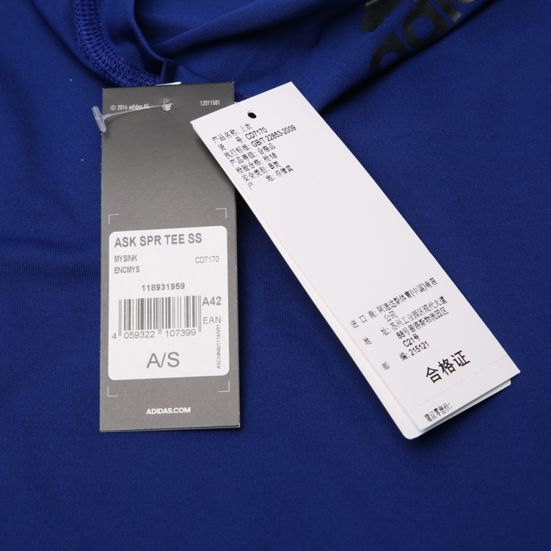 adidas阿迪达斯2018男子ASK SPR TEE SS圆领紧身服CD7170