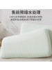 纯棉水洗棉深睡星球二代PRO记忆棉枕专用枕头套42x70家用成人枕套
