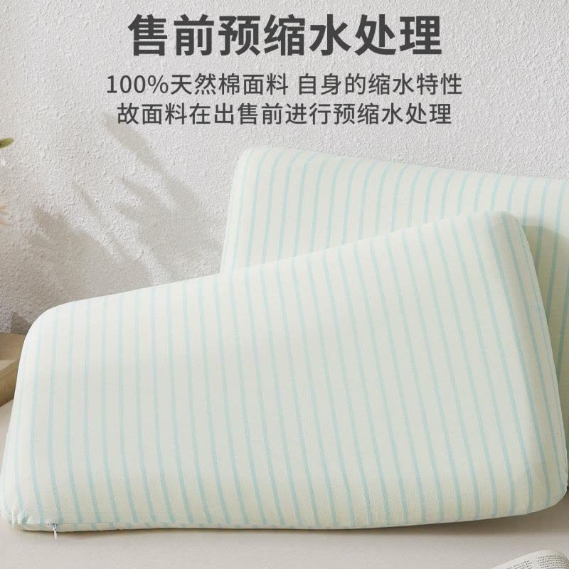 纯棉水洗棉深睡星球二代PRO记忆棉枕专用枕头套42x70家用成人枕套图片