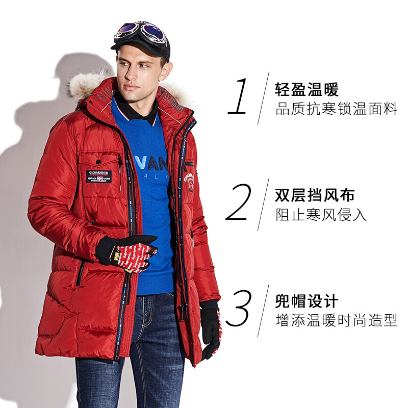 GA男装暴雪系列冬季加厚锁温防寒保暖休闲防风羽绒服男