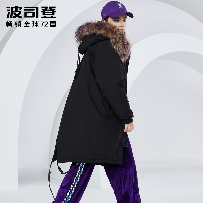 波司登BOSIDENG大毛领羽绒服女中长款2018新款冬季潮流风衣外套B80142130