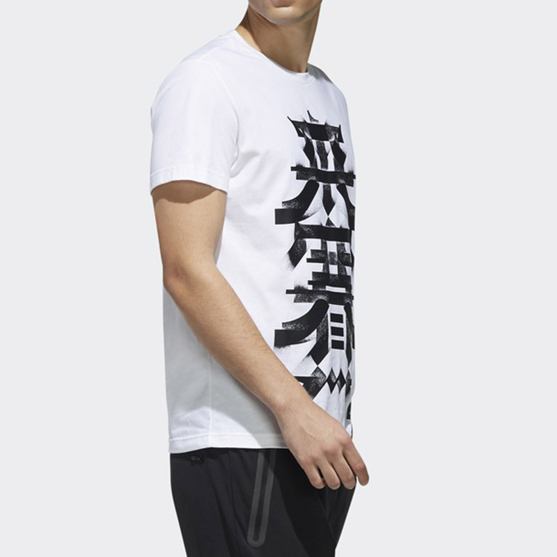 阿迪达斯男服短袖T恤来赛文化休闲运动服DY8705