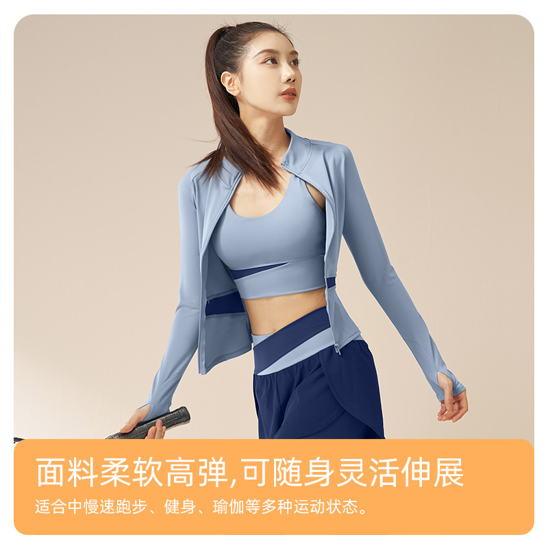 拼色加长瑜伽外套速干瑜伽服高领修身显瘦裸感健身上衣女