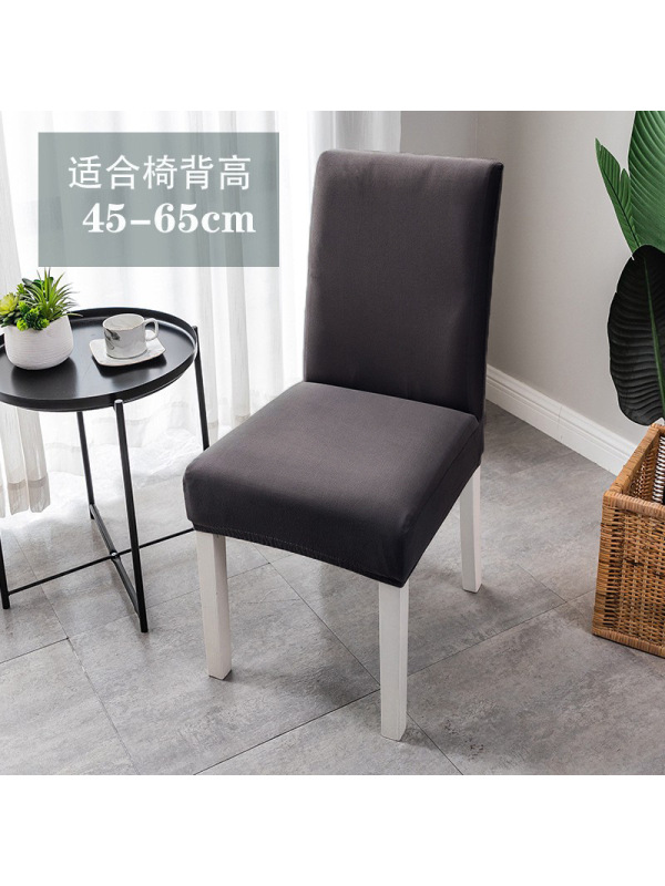 Ceba热卖欧美中高靠背纯色弹力全包加厚椅子套wishebay热卖