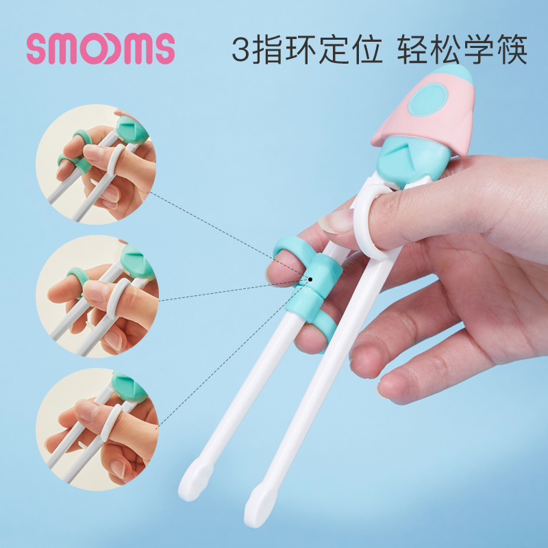 SMOOMS儿童筷子家用小孩辅食专用练习筷宝宝训练筷叉勺儿童餐具套装 绿粉练习筷