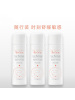 雅漾舒泉调理喷雾50ml*3补水喷雾爽肤水舒缓敏肌滋润水润爽肤水