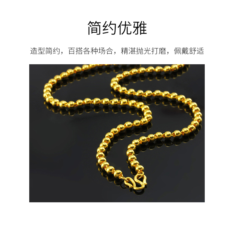 zhaoliang兆亮珠宝黄金项链男女款金足金999纯金链子光珠圆珠佛珠