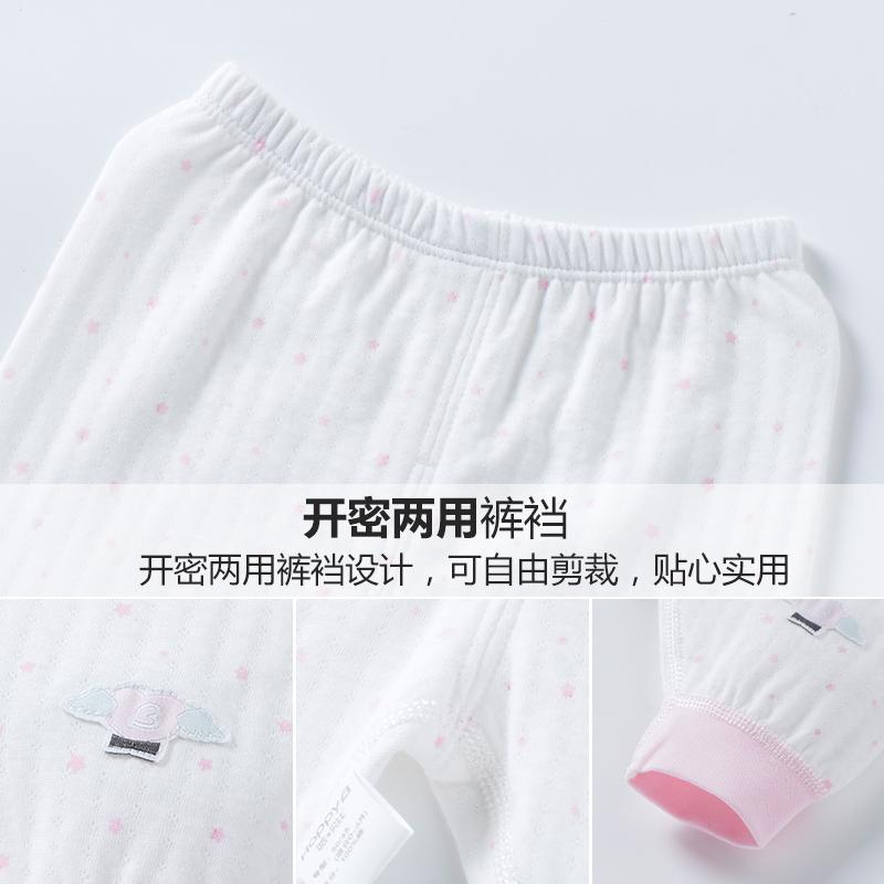 哈贝比（happyB） 婴儿衣服 新生儿衣服套装春秋0-3-6个月初生婴儿宝宝和尚服