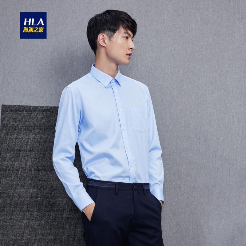 hla/海澜之家花纹服帖正装衬衫2018秋季新品舒适透气长袖衬衫男