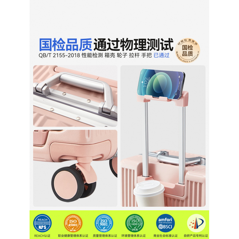 行李箱20寸登机箱铝框密码拉杆箱24寸抗摔旅行箱
