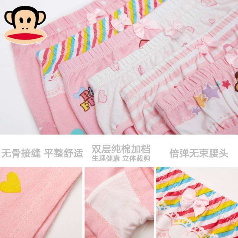 女童内裤纯棉大嘴猴儿童内裤女宝宝中大童三角平角四角小女孩短裤