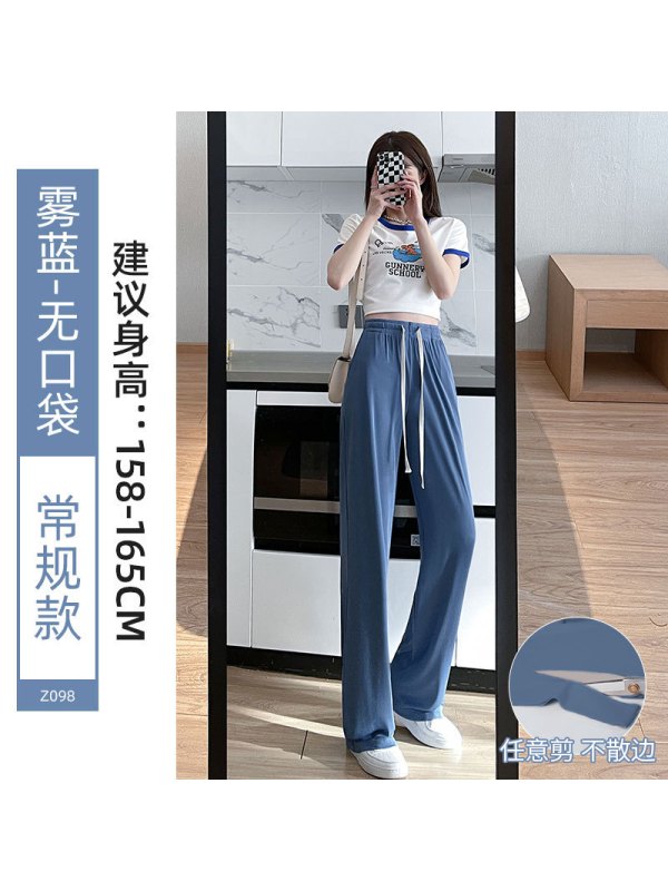 Ceba冰丝阔腿裤女裤子夏季薄款高腰垂感宽松直筒黑色休闲拖地夏天长裤