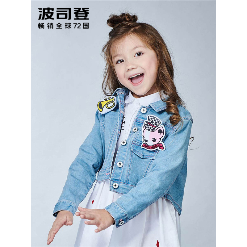 波司登BOSIDENG童装女童2018春新品儿童百搭春秋女宝宝可爱短款牛仔外套C812CE2010