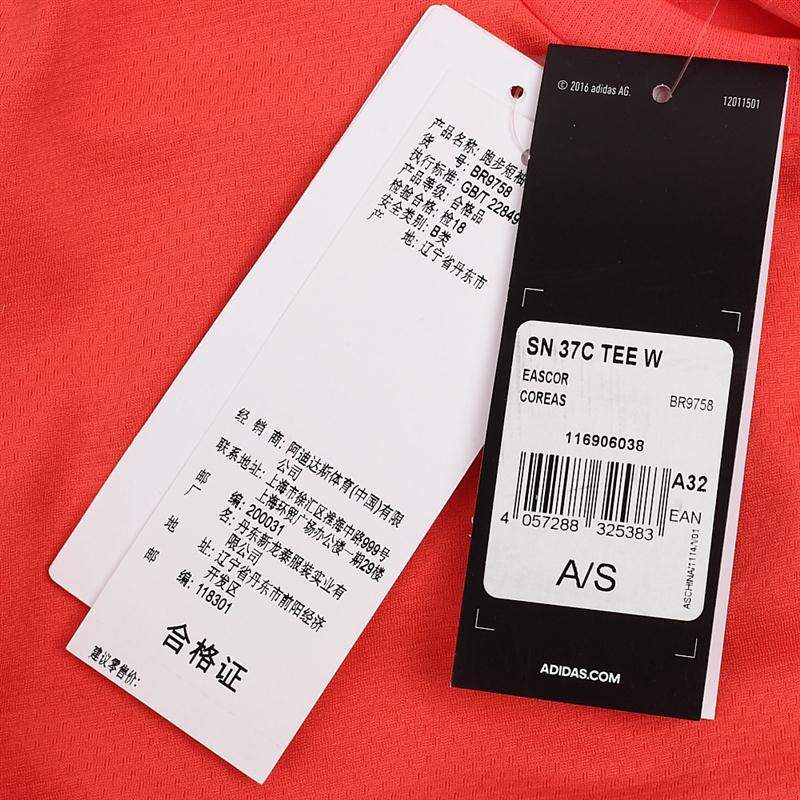 ADIDAS(阿迪)夏季女子短袖T恤BR9758
