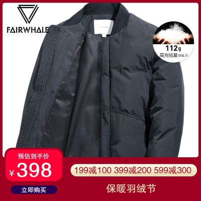 358.2元包邮  MARK FAIRWHALE 马克华菲 男士羽绒服