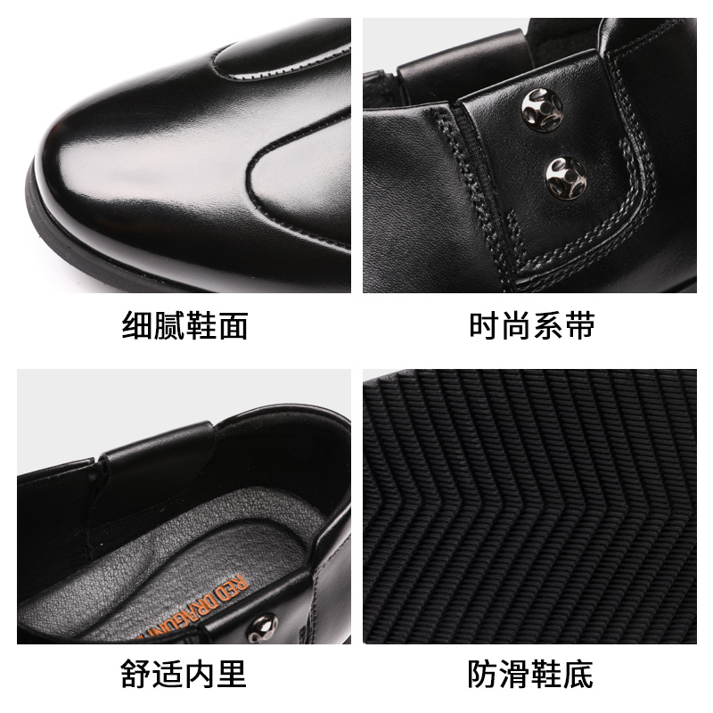 红蜻蜓男鞋秋新款真皮商务正装皮鞋尖头套脚一脚蹬牛皮鞋