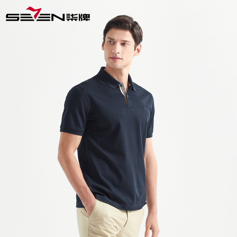柒牌SEVEN男装POLO衫2020夏季男士纯色丝光棉短袖T恤