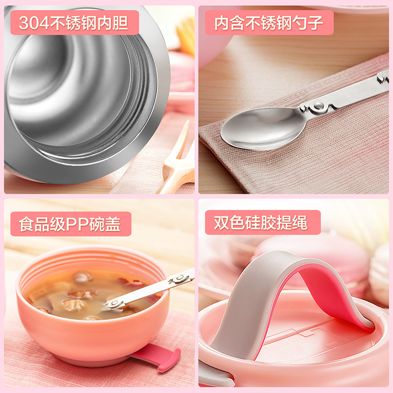 物生物(RELEA)500ml/700ml焖烧杯保温饭盒 304不锈钢保温桶 学生焖烧壶焖烧杯闷烧罐儿童便当盒