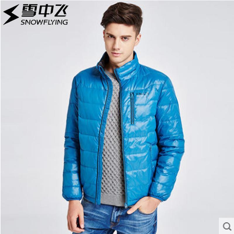 雪中飞（SNOW FLYING）羽绒服男士立领冬季常规短款休闲轻薄羽绒外套男士潮X1301027