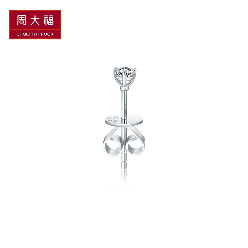 周大福Classic系列简约18K金钻石耳钉(单只)U103858