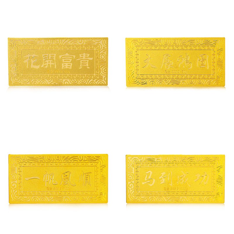 黄金码头 足金金条 足金9999工艺投资金条理财送礼 10克