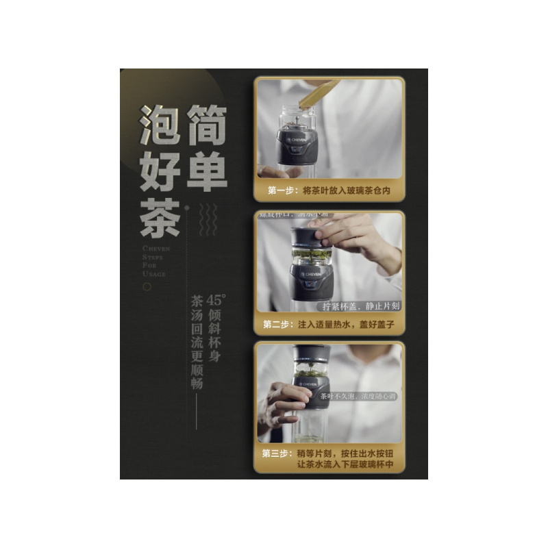 起凡茶水分离泡茶杯 双层透明玻璃杯男便携过滤创意旅行喝水杯子