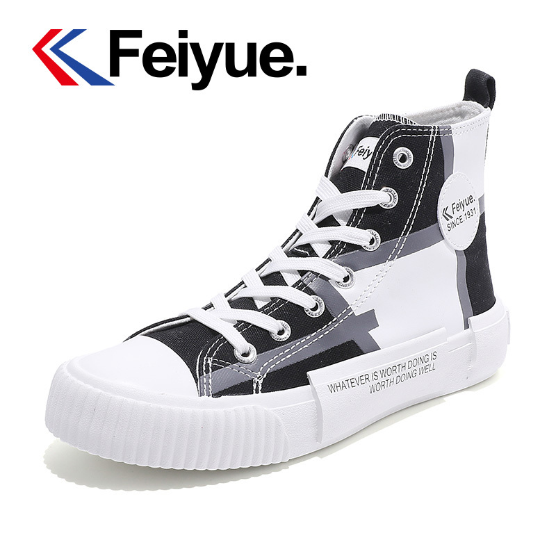 飞跃(FEIYUE)韩版高帮百搭帆布鞋情侣款