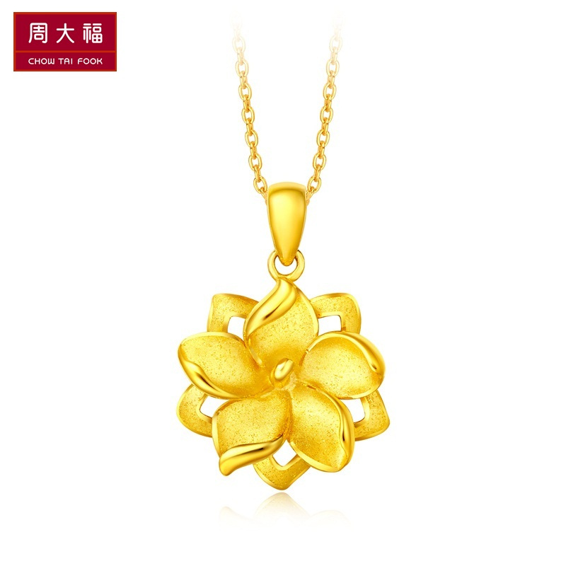 周大福花月佳期系列婚嫁茉莉花足金黄金吊坠计价（足金工费98元）F203908