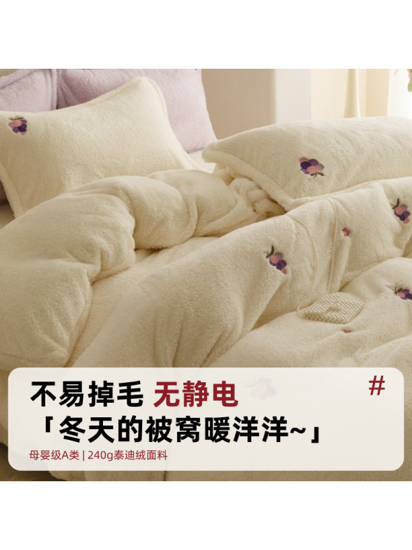 儿童床上用品四件套双面绒新款冬季加绒床笠款秋冬牛奶绒男孩