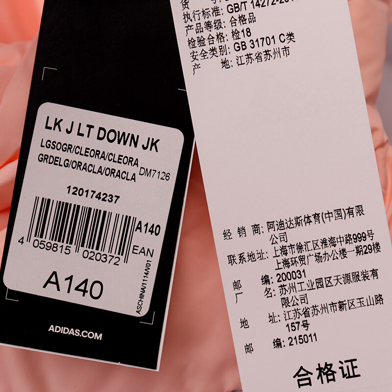 阿迪达斯儿童（ADIDAS）运动男女小童大童保暖连帽轻薄羽绒衣DM7126/DM7124
