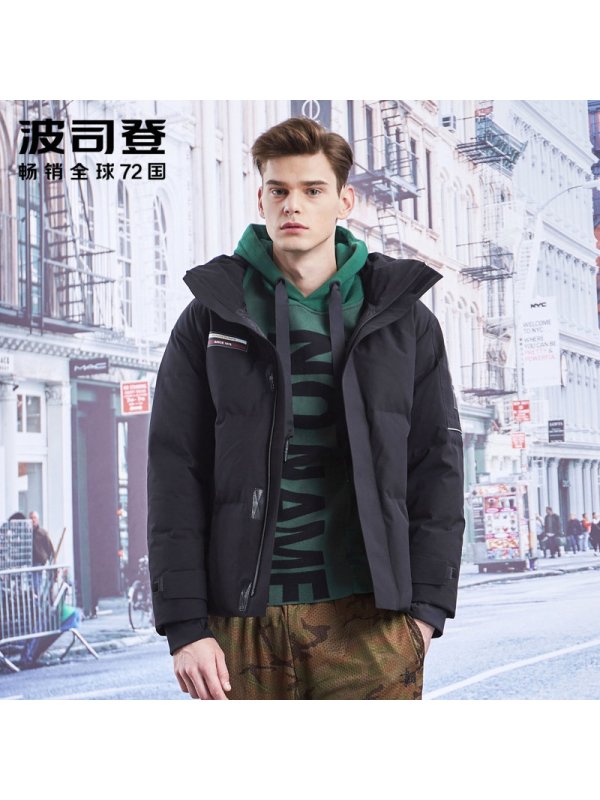 【设计师款】波司登男羽绒服短款新款青年鹅绒冬装
