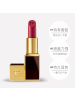 Tom Ford 汤姆福特黑金黑管TF口红#08号3g双芯科技 双唇立体炫亮 唯美诱惑 细腻又别致