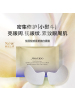 资生堂悦薇智感紧塑焕白眼膜2片*12袋