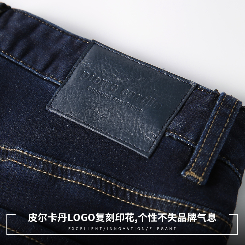 皮尔卡丹（pierre cardin）牛仔裤男 2018秋冬新款 直筒修身柔软保暖舒适弹力商务休闲男士长裤