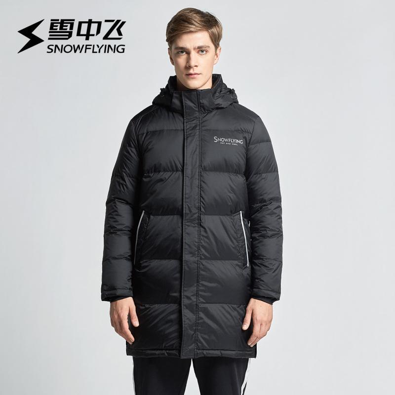 雪中飞（SNOW FLYING）冬季男士面包印字中长款羽绒服X70140017