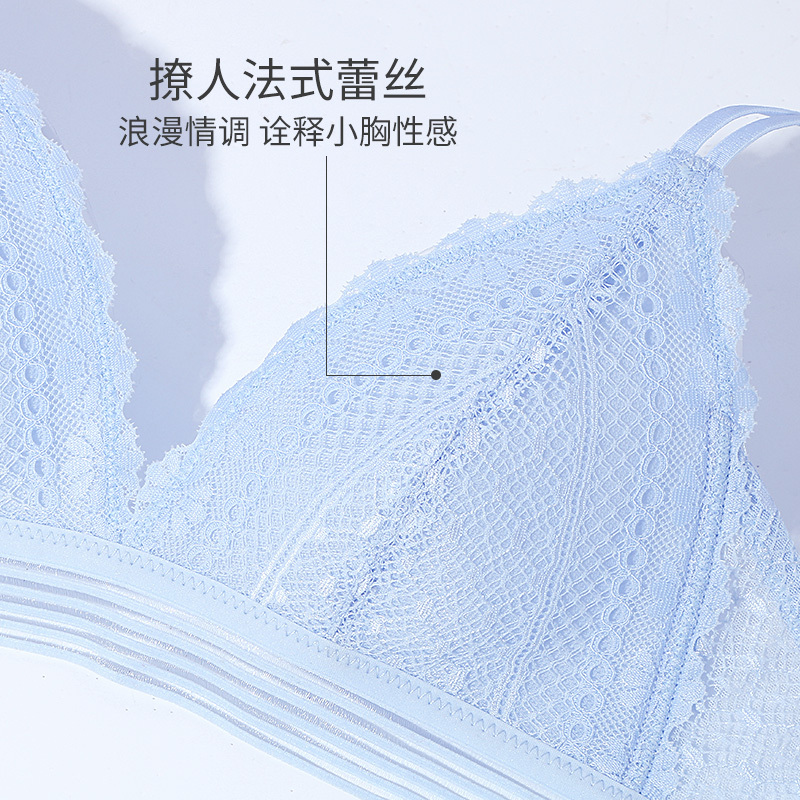 润微bralette超薄三角杯无钢圈文胸女法式蕾丝性感内衣套装 夏季蔚蓝